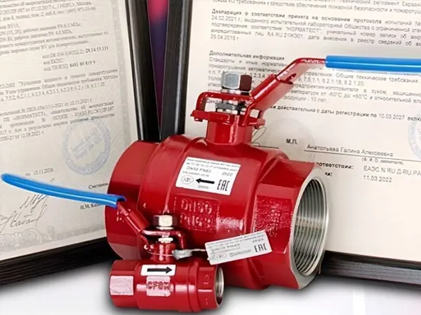 Эксклюзивные шаровые краны от производителя АДЛ для систем пожаротушения Эксклюзивные шаровые краны от производителя АДЛ для систем пожаротушения